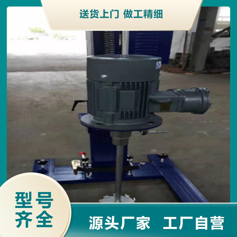 分散机_强制式搅拌机用心制造