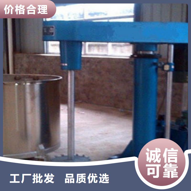 分散机强制式搅拌机规格齐全