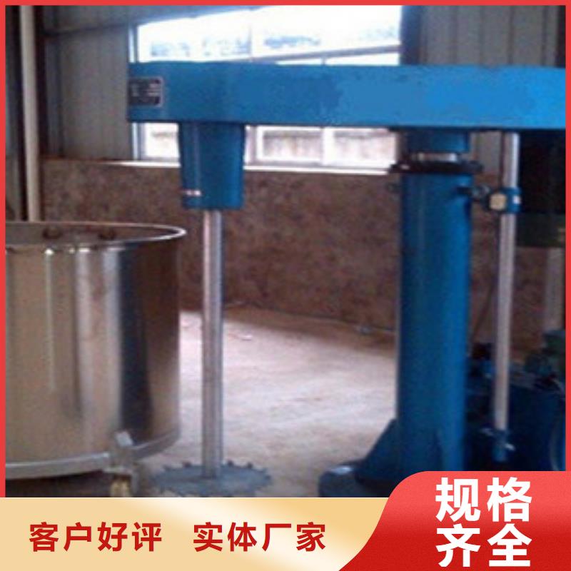 分散机强制式搅拌机规格齐全