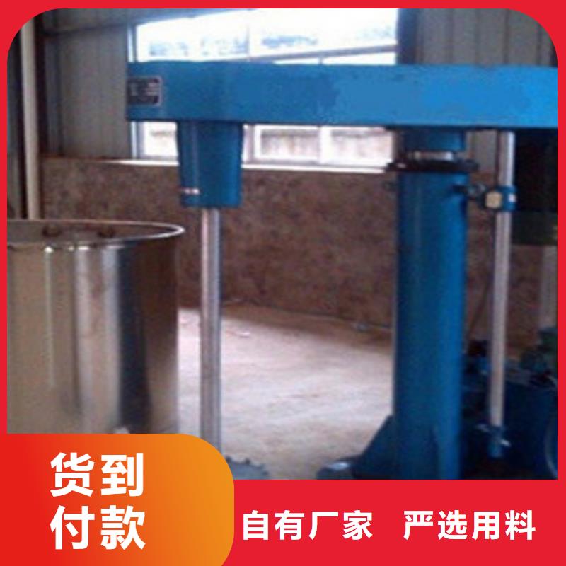 分散机_强制式搅拌机用心制造