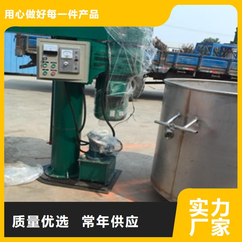 分散机强制式搅拌机规格齐全
