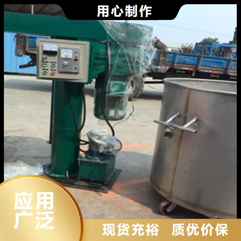 分散机_强制式搅拌机用心制造