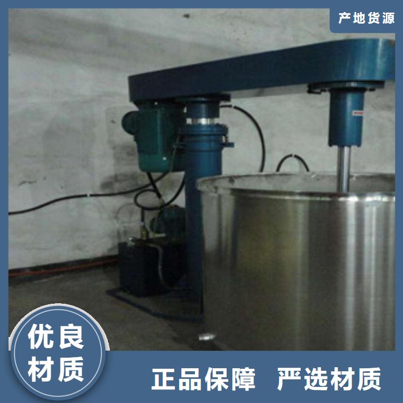 分散机强制式搅拌机规格齐全