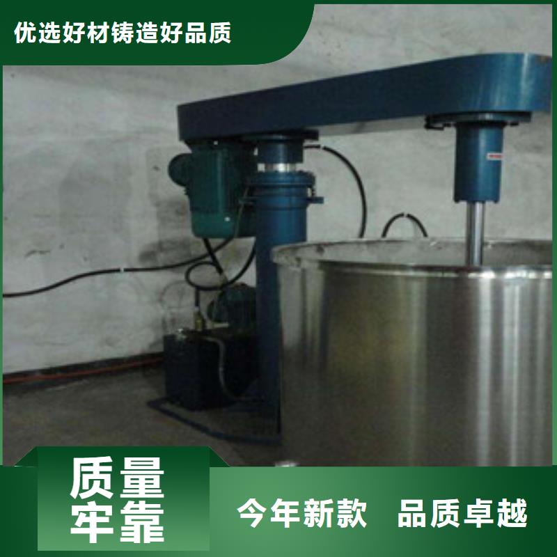 分散机强制式搅拌机规格齐全