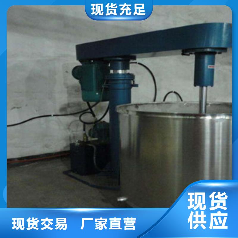 分散机_强制式搅拌机用心制造