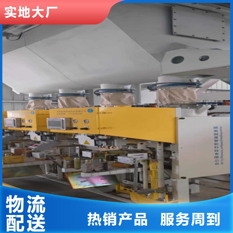 包装机原料罐型号齐全
