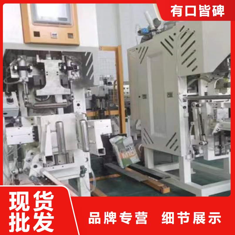 包装机压浆料生产线快速发货