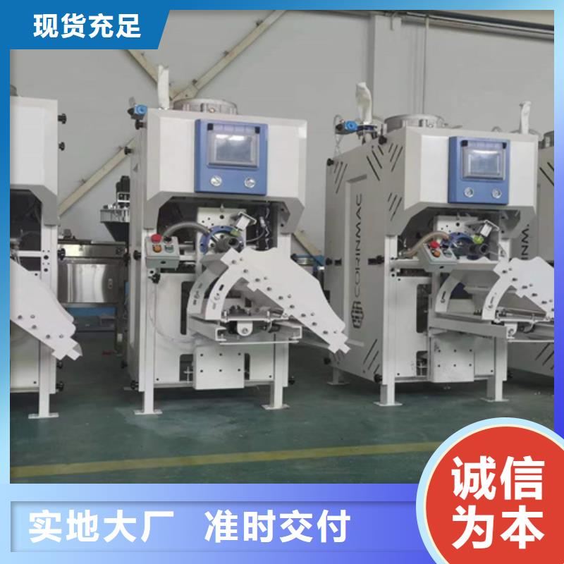 包装机储料仓闪电发货