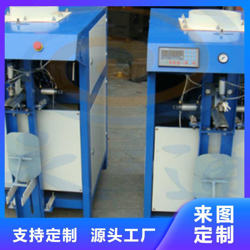 包装机原料罐型号齐全