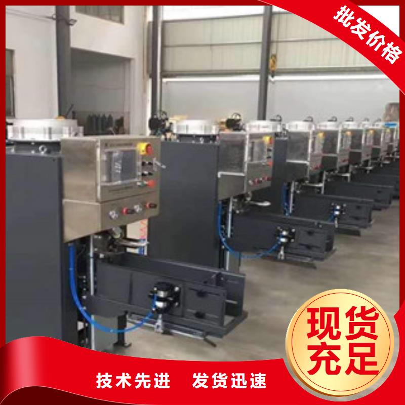 包装机原料罐型号齐全