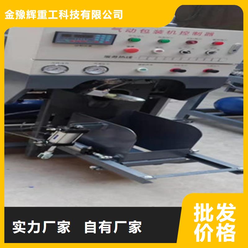 包装机原料罐型号齐全