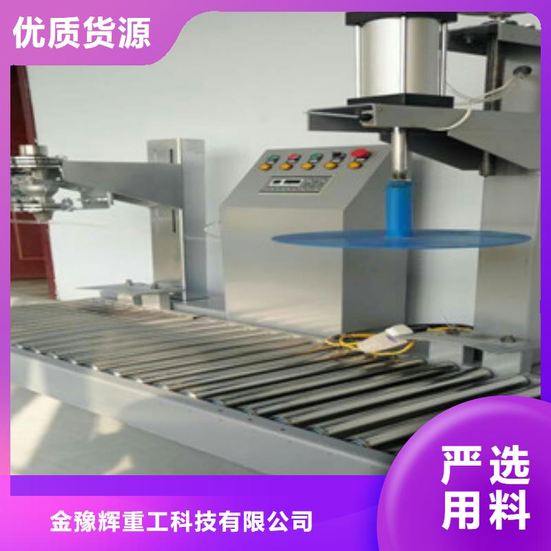 包装机原料罐型号齐全