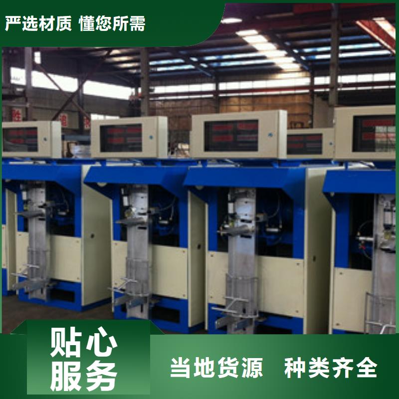 包装机原料罐型号齐全
