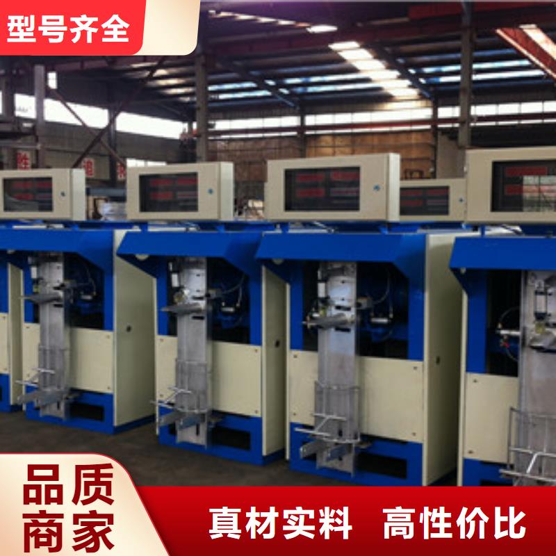 包装机压浆料生产线快速发货