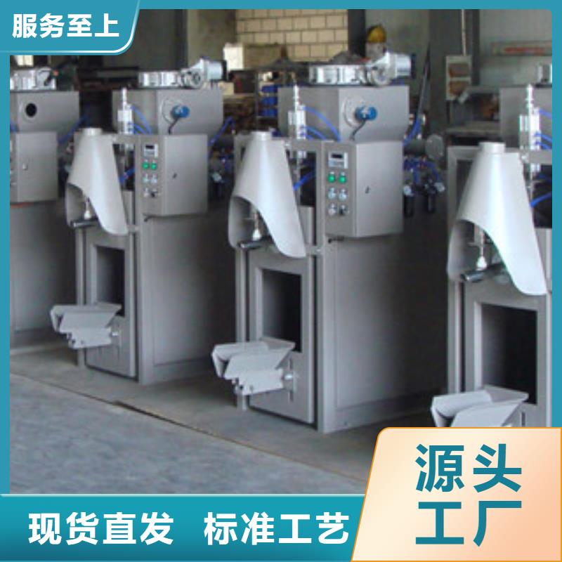 包装机原料罐型号齐全