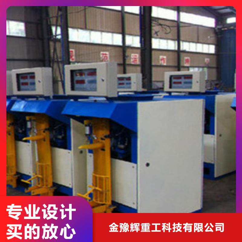 包装机原料罐型号齐全