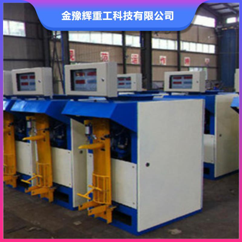 包装机原料罐型号齐全