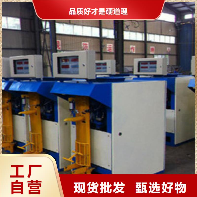 包装机压浆料生产线快速发货