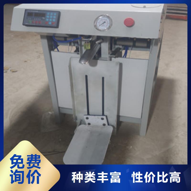 包装机储料仓闪电发货