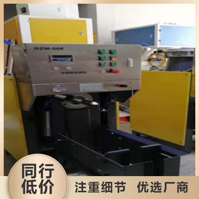 包装机储料仓闪电发货