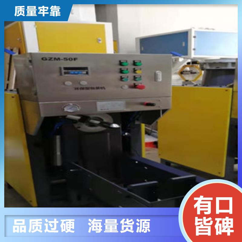 包装机压浆料生产线快速发货