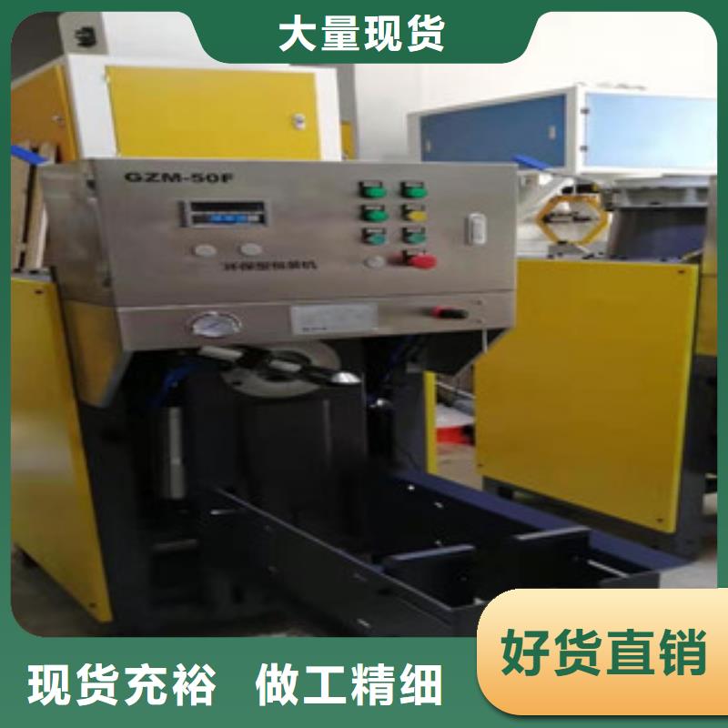 包装机原料罐型号齐全