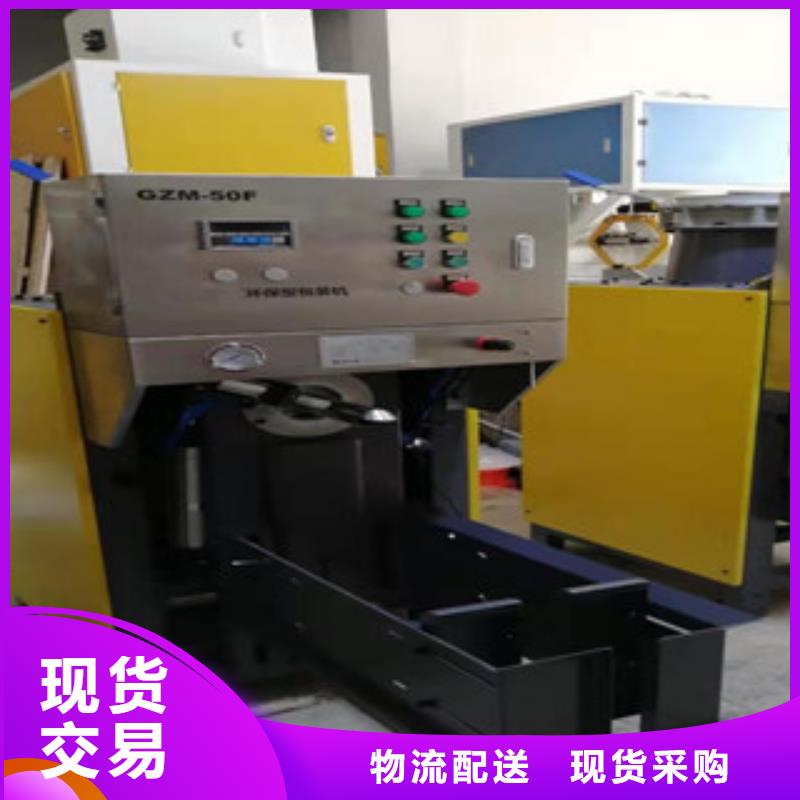 包装机干混砂浆设备质量三包