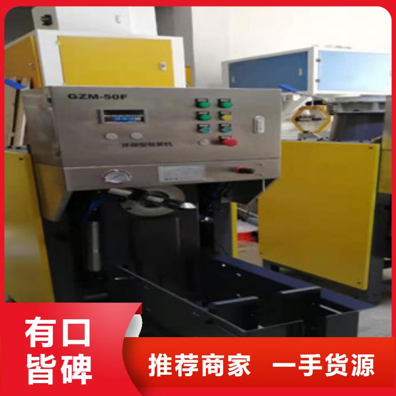 包装机原料罐型号齐全