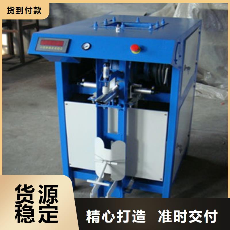 包装机原料罐型号齐全