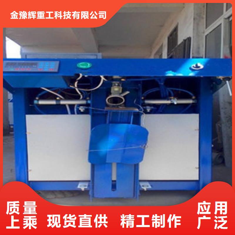 包装机原料罐型号齐全