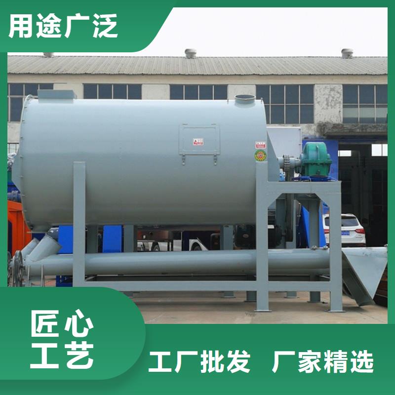 除尘器真石漆搅拌机优选厂家