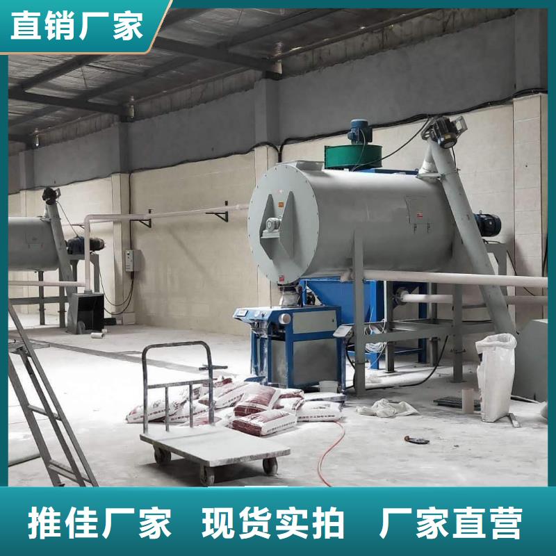 除尘器真石漆搅拌机诚信厂家