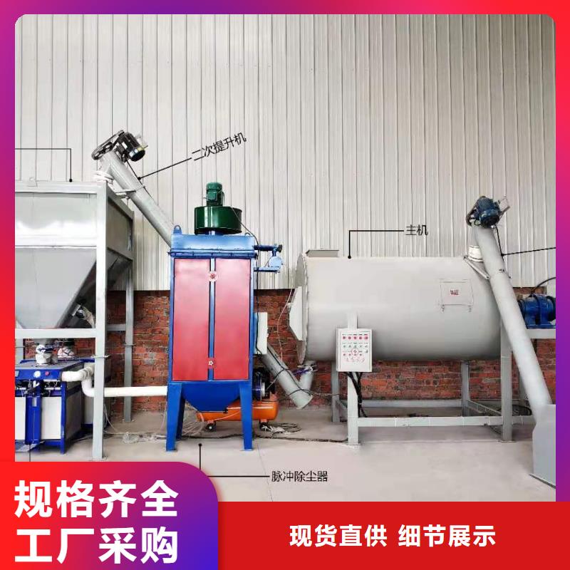 除尘器真石漆搅拌机诚信厂家