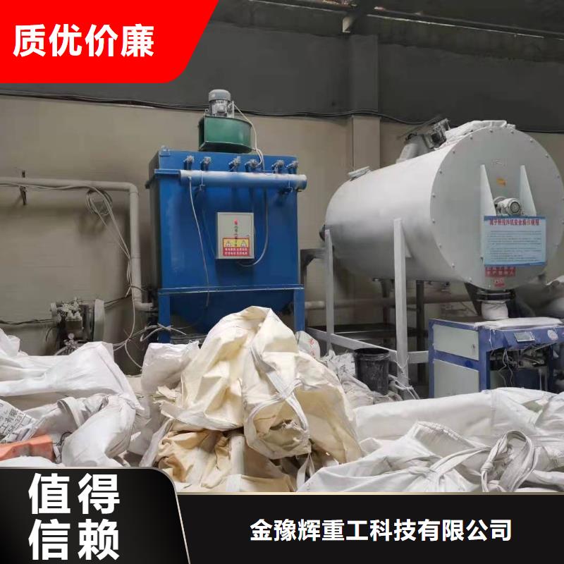 除尘器真石漆搅拌机诚信厂家