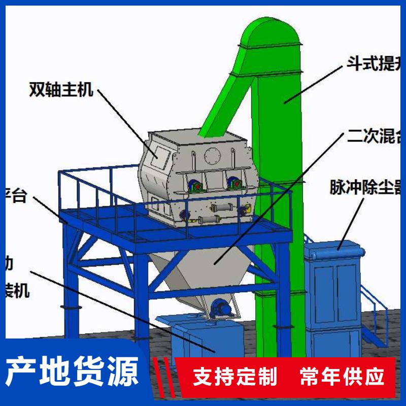 除尘器真石漆搅拌机诚信厂家