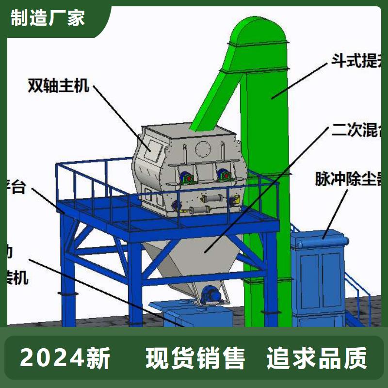 除尘器真石漆搅拌机诚信厂家