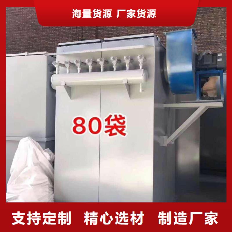 除尘器真石漆搅拌机诚信厂家