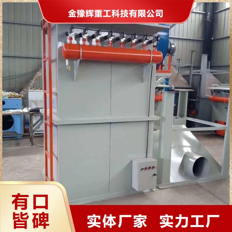 除尘器真石漆搅拌机诚信厂家