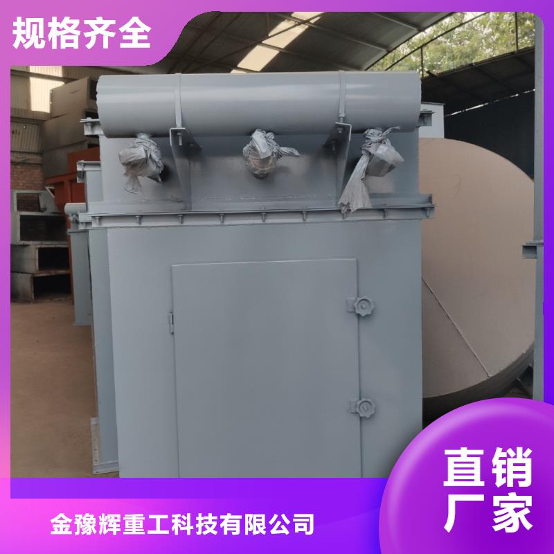 除尘器真石漆搅拌机诚信厂家