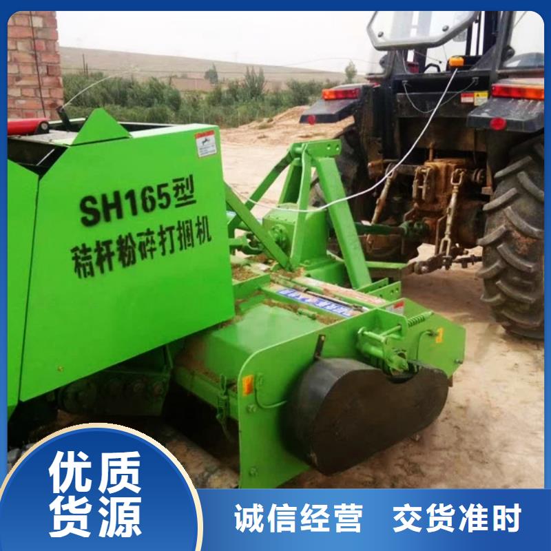 打捆机秸秆包膜机厂家直销值得选择