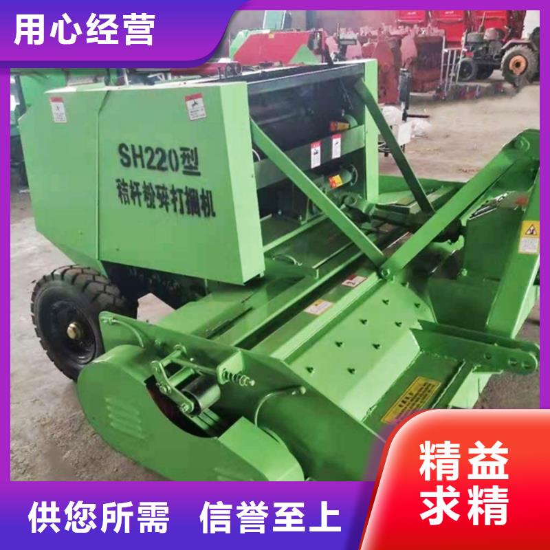 打捆机秸秆包膜机厂家直销值得选择