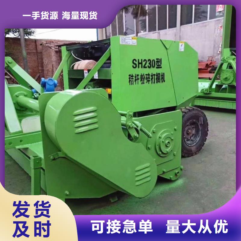 打捆机 秸秆打捆机厂家直发