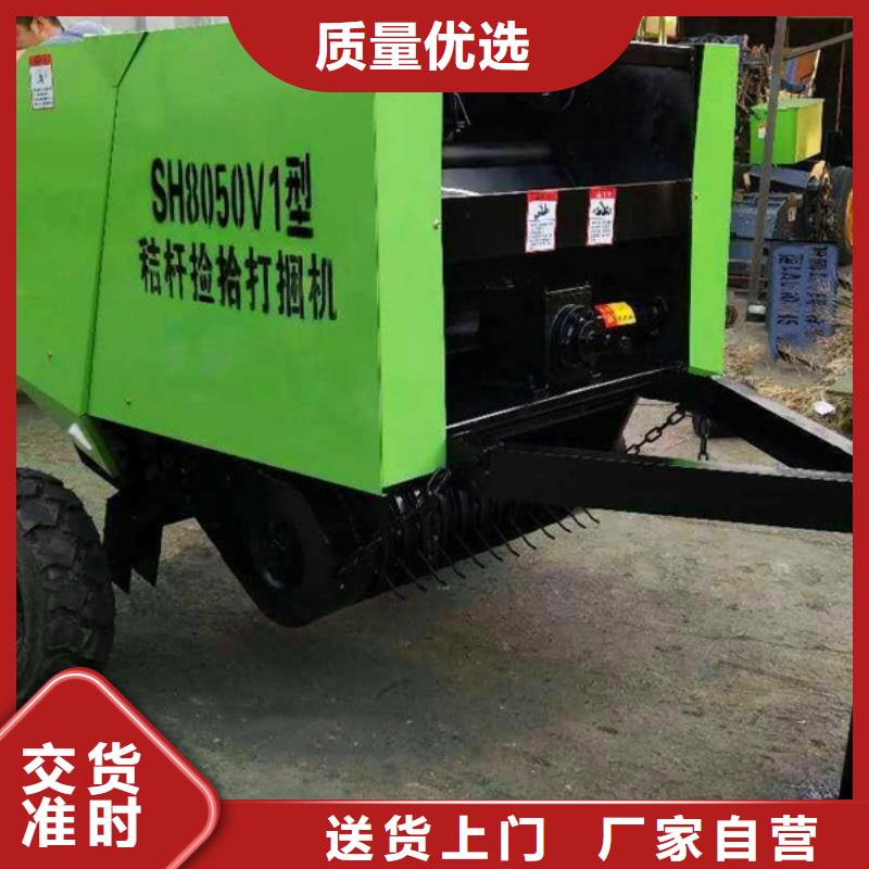 打捆机秸秆包膜机厂家直销值得选择