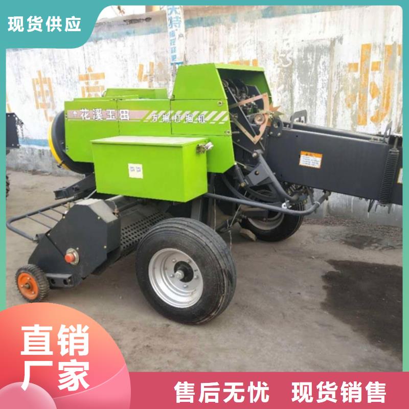 打捆机秸秆包膜机厂家直销值得选择