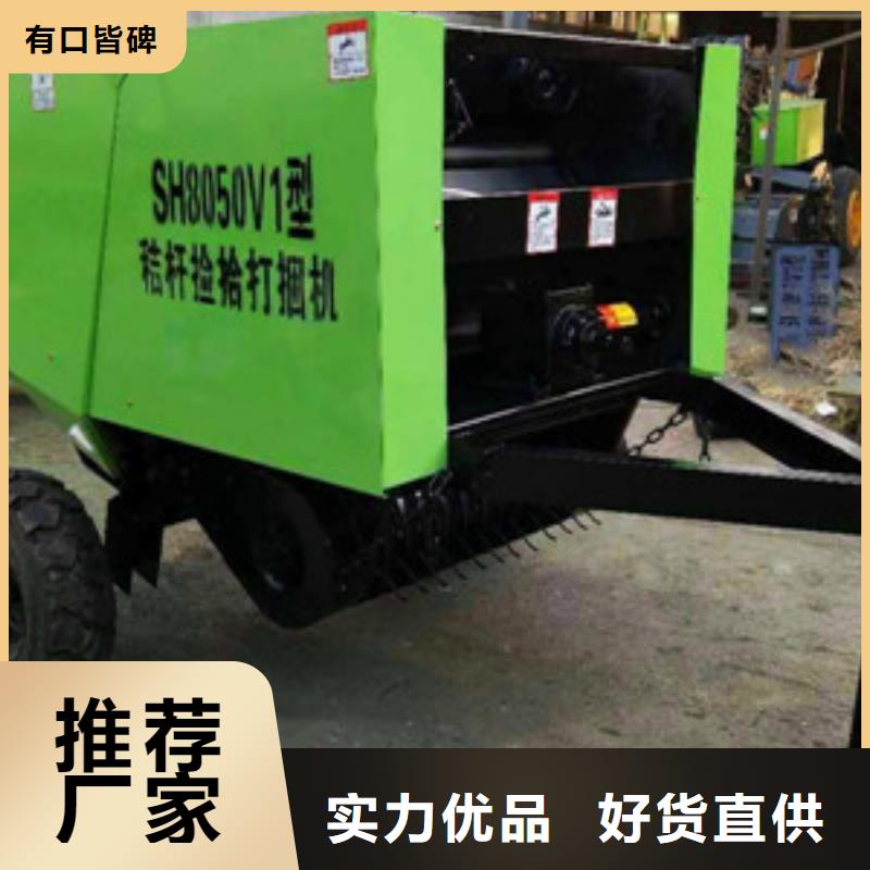 打捆机秸秆包膜机厂家直销值得选择