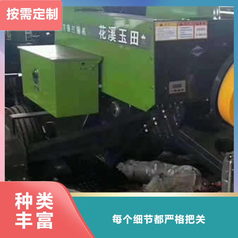 打捆机秸秆包膜机厂家直销值得选择