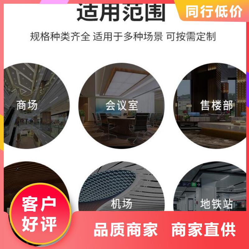 铝单板-木纹铝单板现货销售