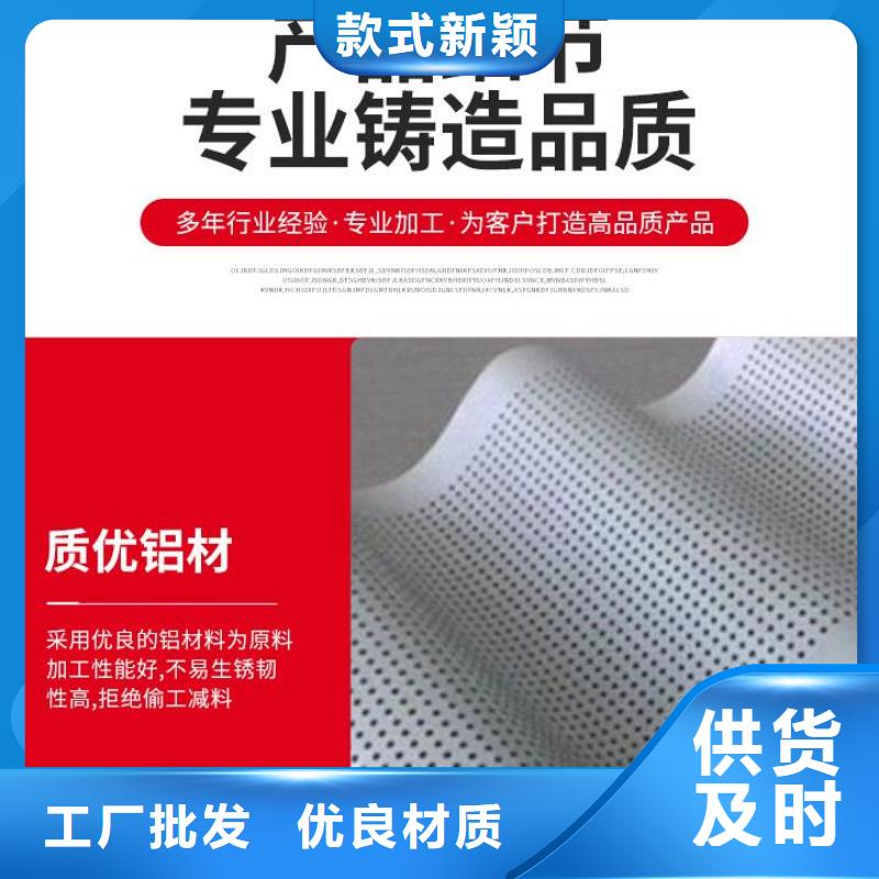 铝单板_幻彩铝复合板价格透明