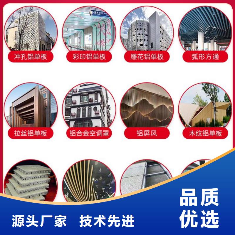 铝单板_幻彩铝复合板价格透明