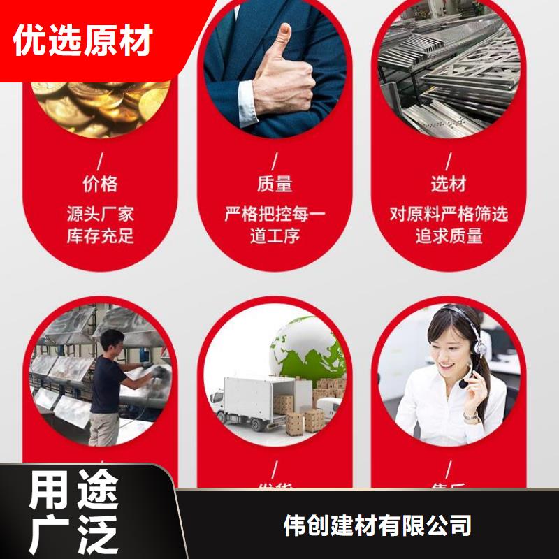 铝单板-木纹铝单板现货销售